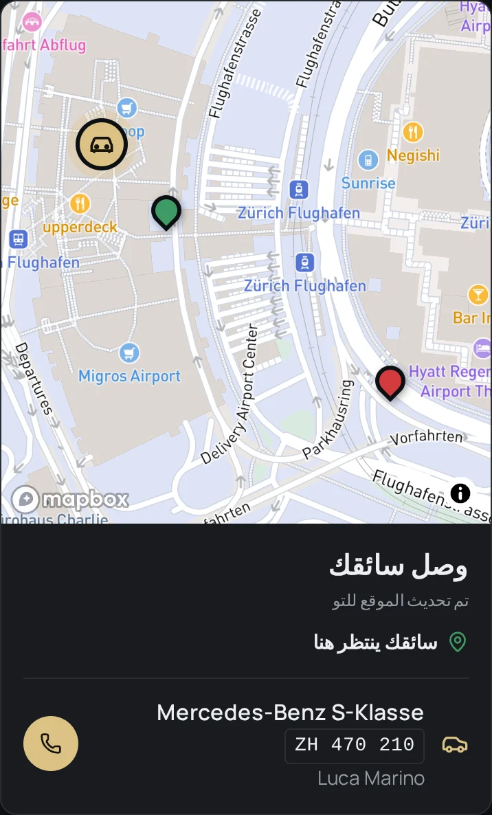 تطبيق العميل مع خريطة ونقطة اللقاء والمركبة ولوحة الأرقام